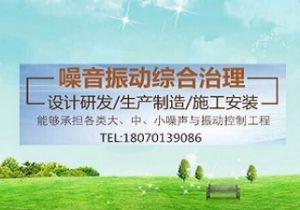 羅茨風(fēng)機(jī)降噪治理設(shè)計(jì)